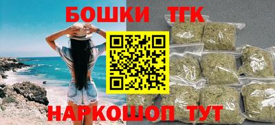 гашишное масло Жуковский