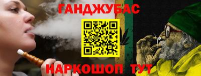 гашик Заводоуковск