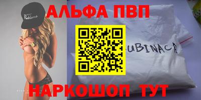 гашишное масло Жуковский
