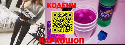 гашик Заводоуковск