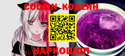 гашишное масло Жуковский