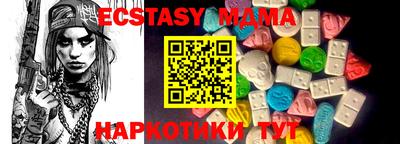 гашишное масло Жуковский