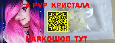 гашик Заводоуковск
