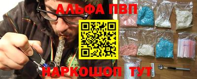 гашишное масло Жуковский