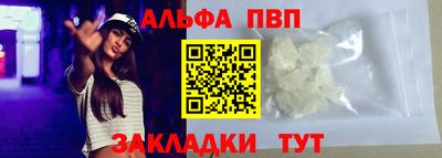 марки nbome Заволжье