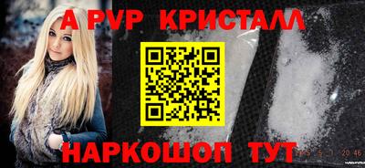 гашик Заводоуковск