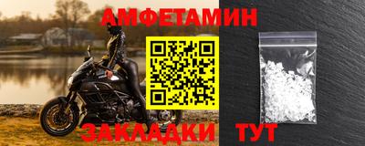 гашик Заводоуковск