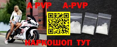 гашик Заводоуковск