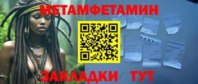 гашик Заводоуковск