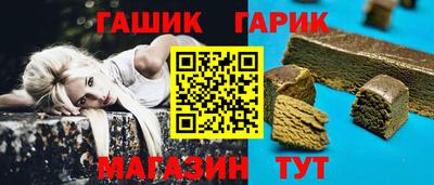 марки nbome Заволжье