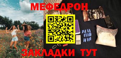 гашик Заводоуковск
