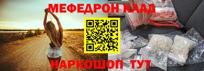 гашик Заводоуковск