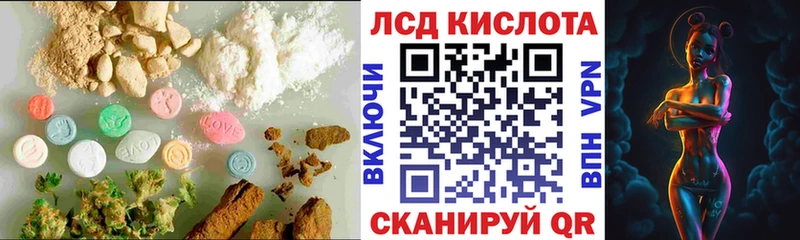 Лсд 25 экстази кислота  ссылка на мегу ссылка  Улан-Удэ 