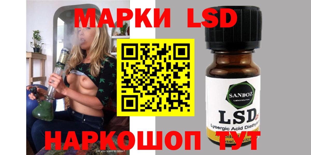 ЛСД экстази  Лсд 25 экстази кислота  ЛСД экстази ecstasy  Вход с VPN  Улан-Удэ 