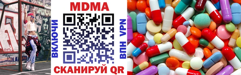 MDMA VHQ  Улан-Удэ 