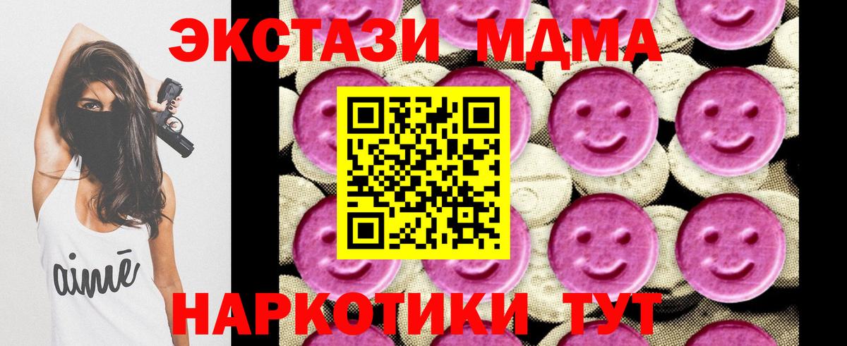MDMA VHQ Улан-Удэ