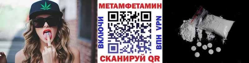 купить наркоту  Улан-Удэ  Первитин витя 