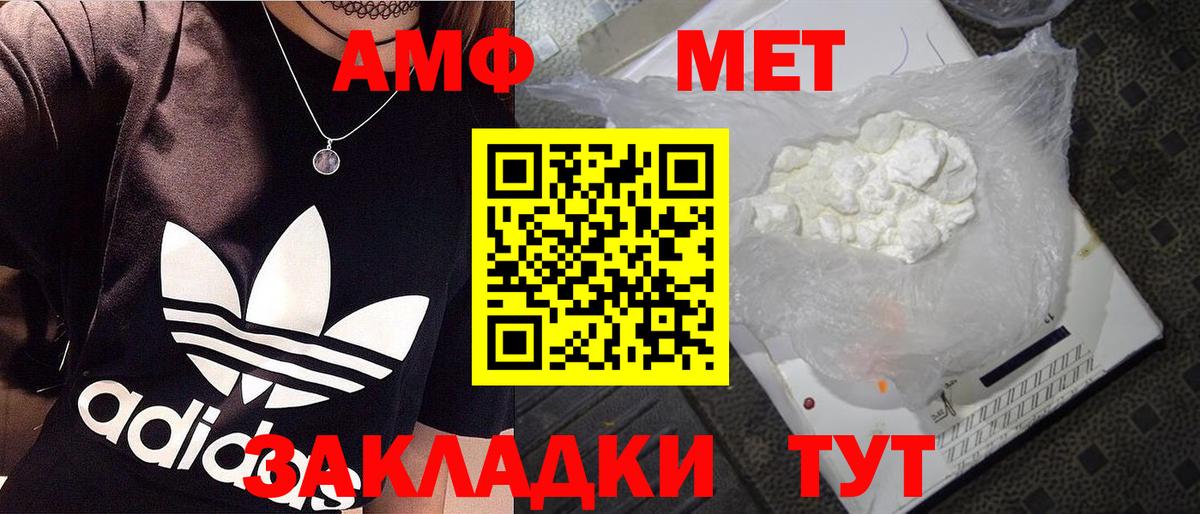 МЕТАМФЕТАМИН Methamphetamine  МЕТАМФЕТАМИН Methamphetamine  Улан-Удэ  Вход с VPN 
