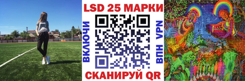 Марки 25I-NBOMe 1,5мг что такое Улан-Удэ