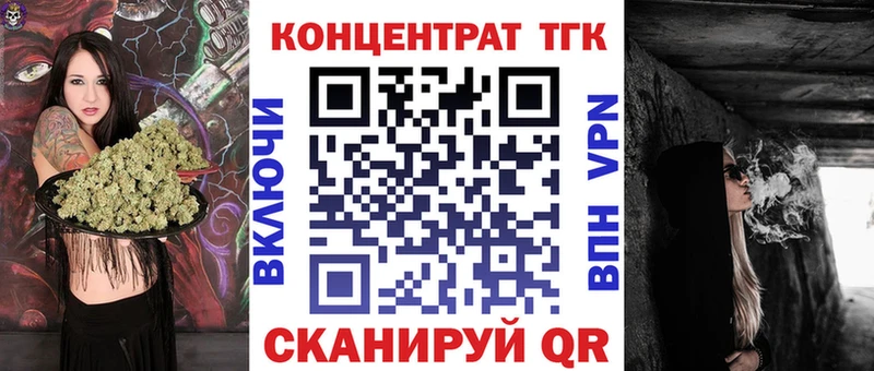 Дистиллят ТГК концентрат  Улан-Удэ 
