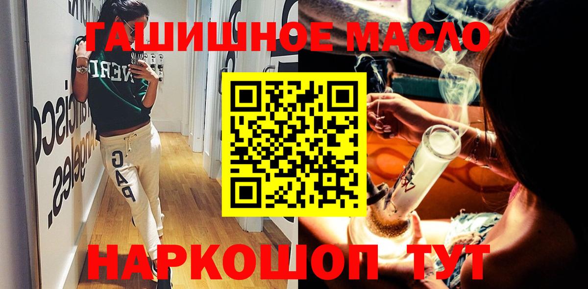 ТГК жижа Улан-Удэ