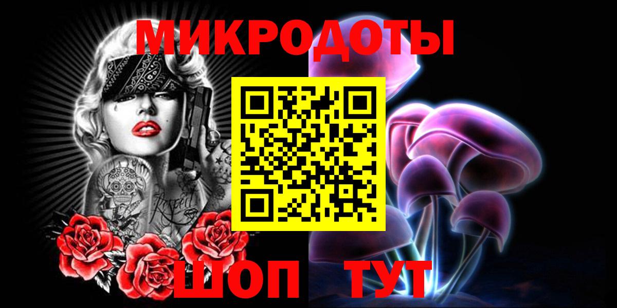 Галлюциногенные грибы Cubensis Улан-Удэ
