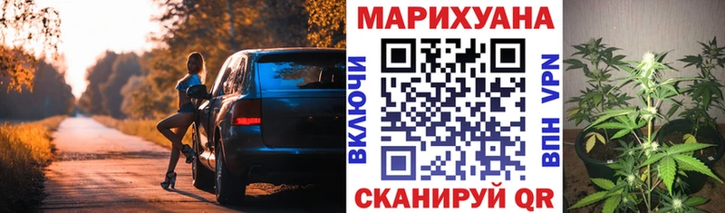 Конопля конопля  закладки  Улан-Удэ 