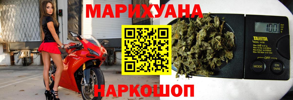 Бошки марихуана Ganja Улан-Удэ