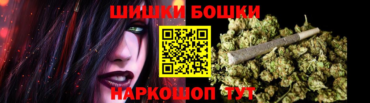 Бошки марихуана SATIVA & INDICA  Бошки Шишки SATIVA & INDICA  МАРИХУАНА планчик  Улан-Удэ  Вход с VPN 
